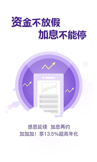 芒果理財(cái)