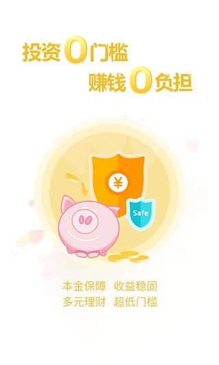 芒果理財(cái)