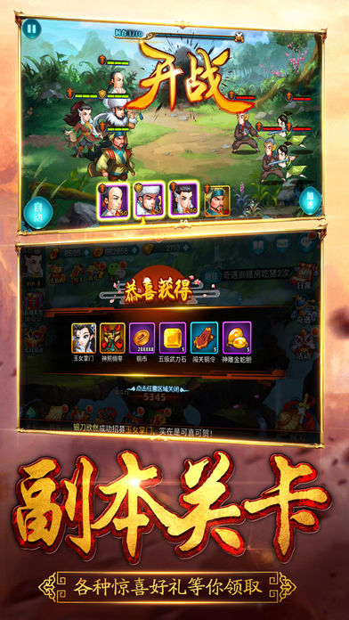 夢江湖