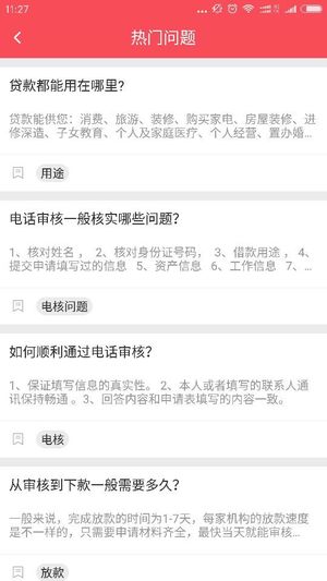 江米條