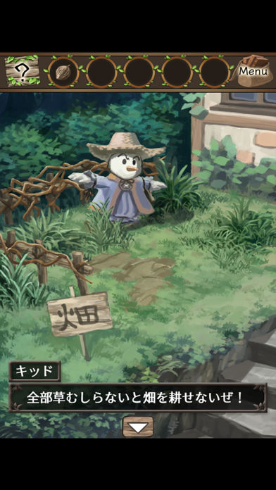 脫出游戲野獸之果