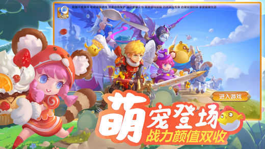魔法帝國幻想