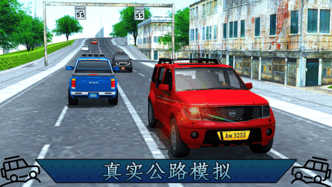 普拉多汽車模擬器