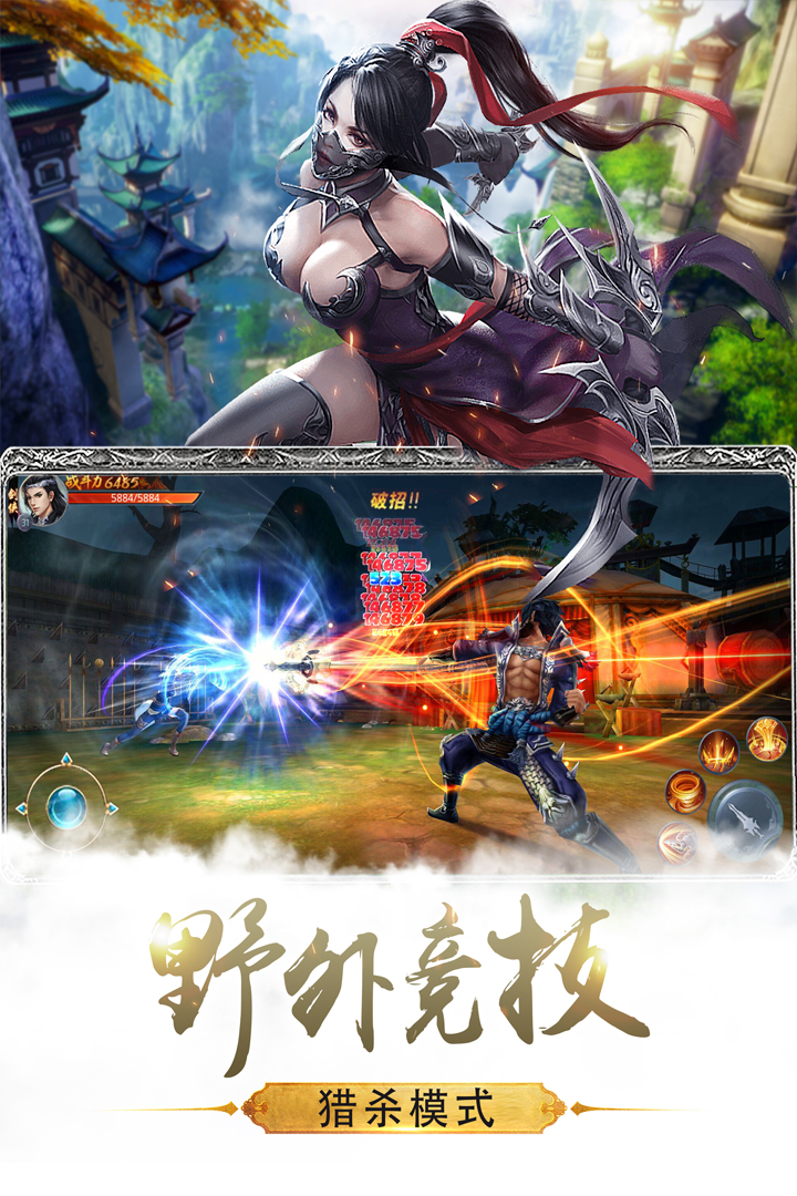 九州行  九游版