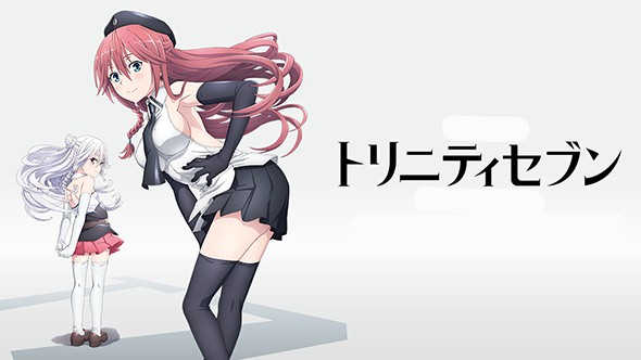 七人魔法使
