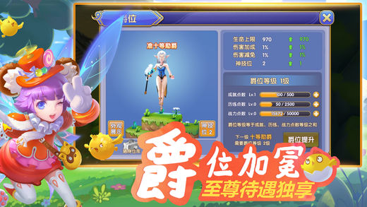 魔法帝國幻想