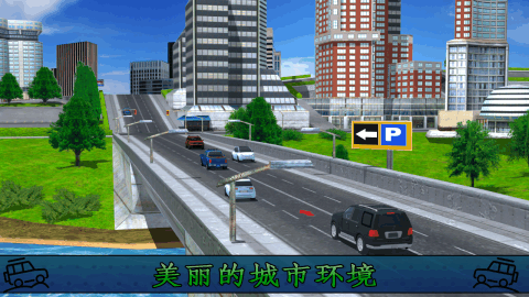 普拉多汽車模擬器