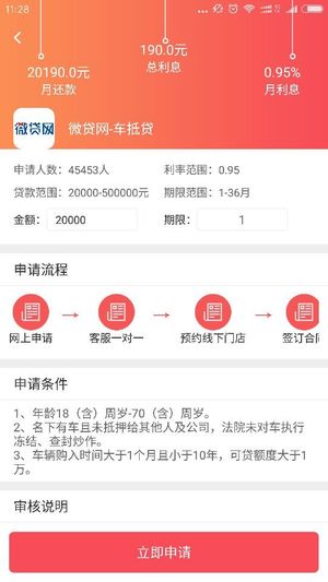 江米條