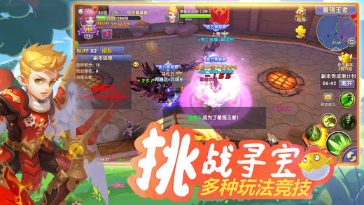 魔法帝國幻想