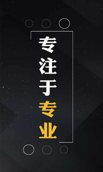 期貨軟件