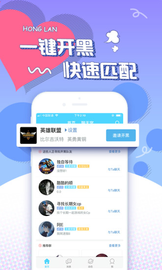 紅藍抓娃娃