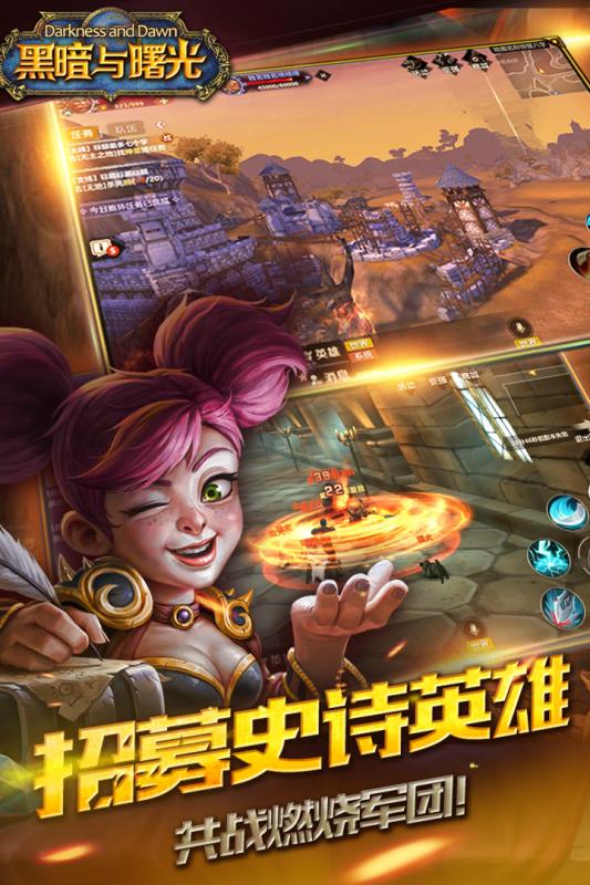 黑暗與曙光