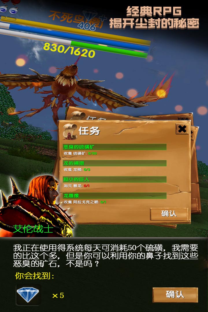 被塵封的故事  九游版