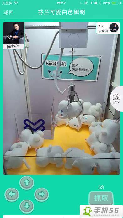 kiji抓娃娃