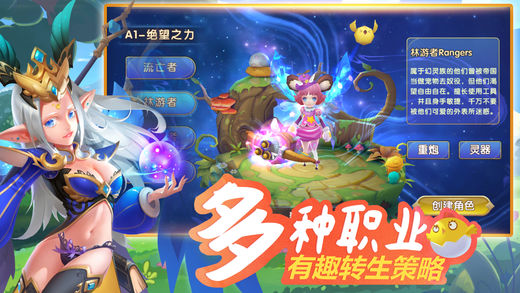 魔法帝國幻想