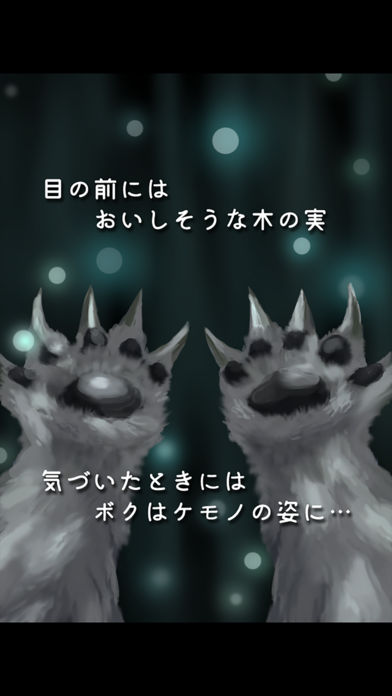 脫出游戲野獸之果
