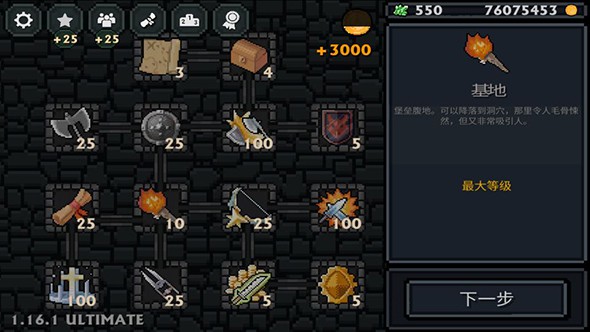 口袋盜賊 高級版