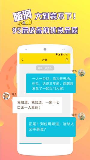 河豚閱讀