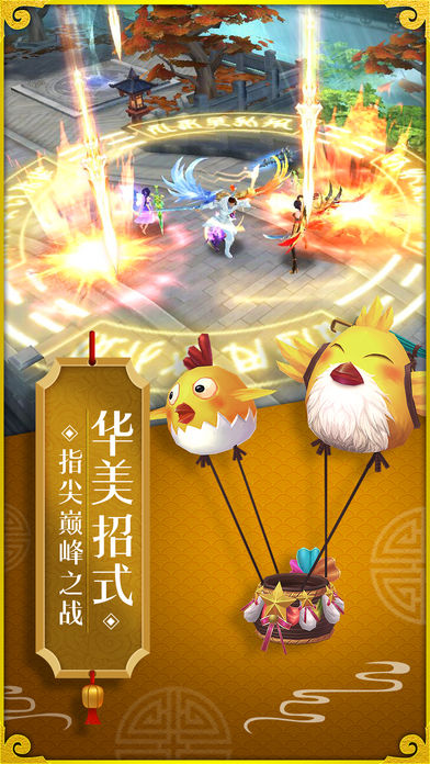 風(fēng)流修仙