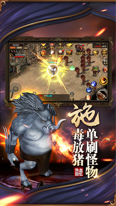 烈焰火龍