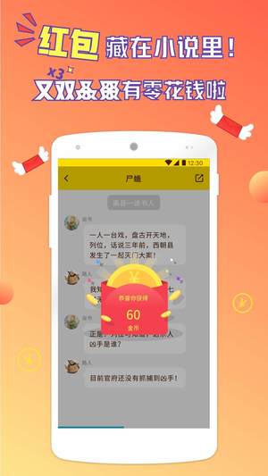 河豚閱讀