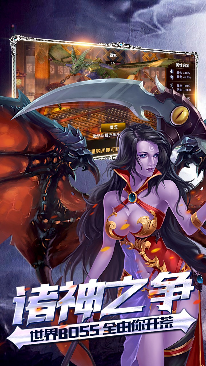 軒轅王座  果盤版