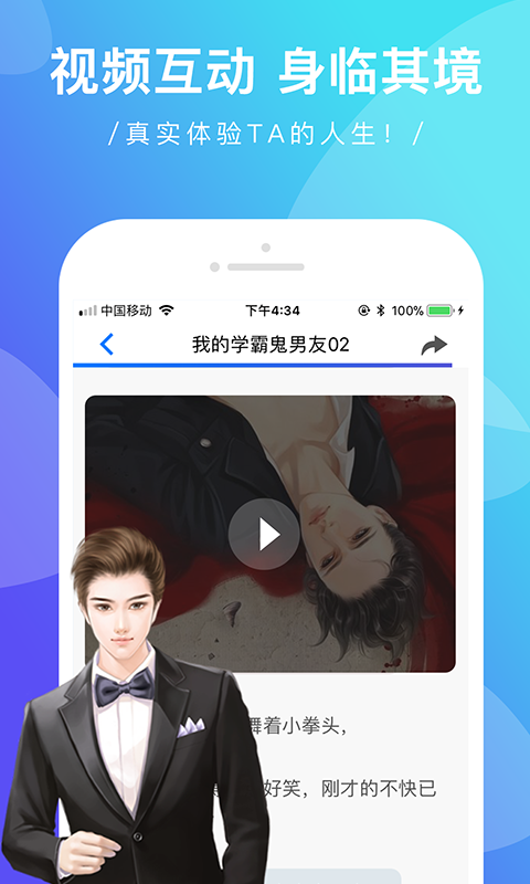 觸電閱讀