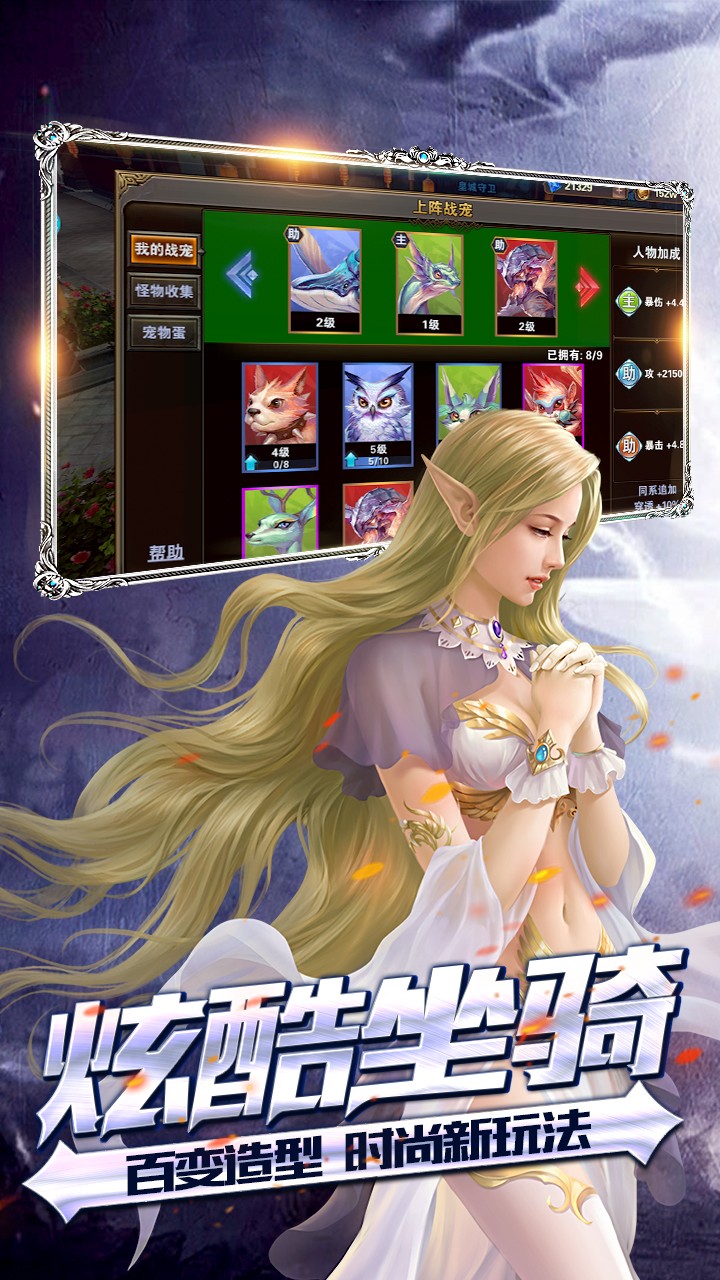 軒轅王座  果盤版