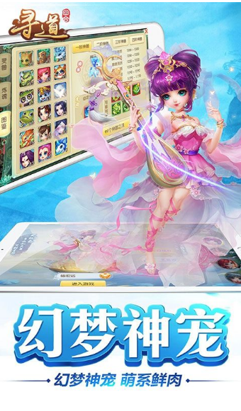 尋道回合公益服