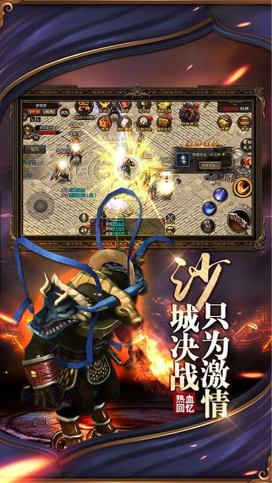 烈焰火龍