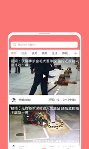 天天資訊
