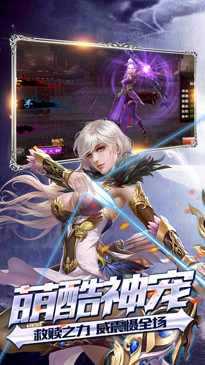 軒轅王座  果盤版