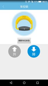 帕馬智能停車