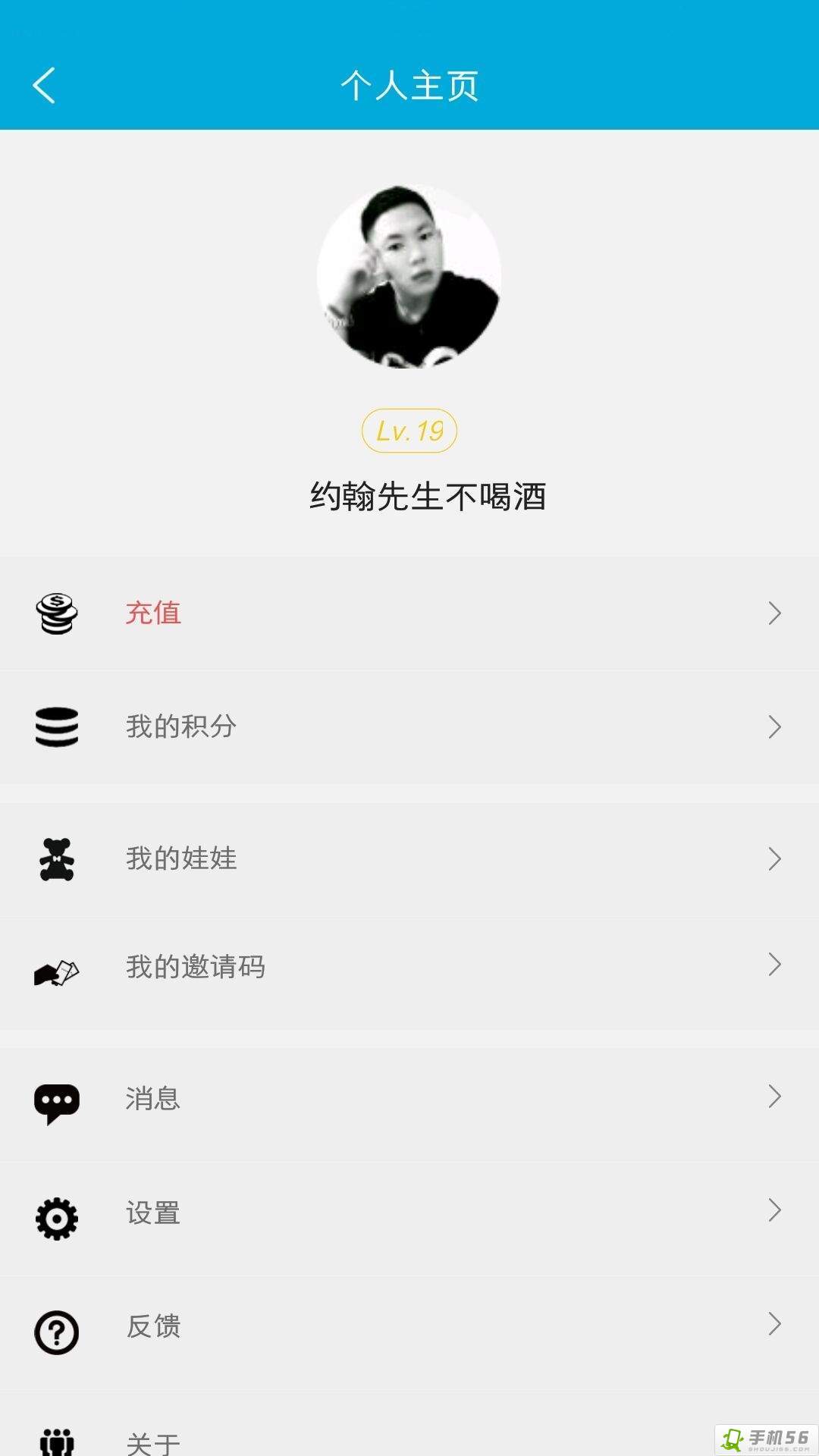 超好抓 單機(jī)版