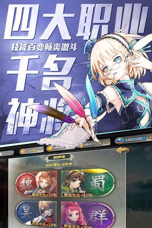 百萬戰(zhàn)姬