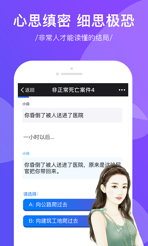 觸電閱讀