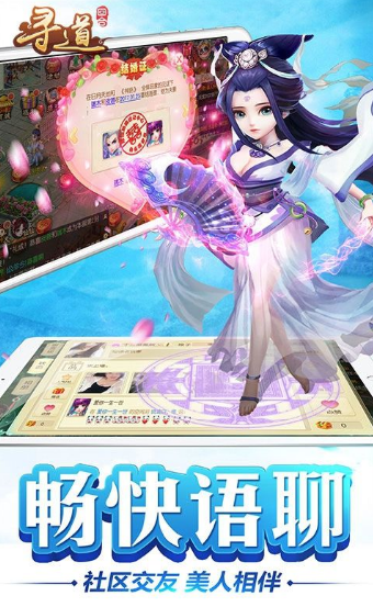 尋道回合公益服