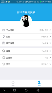 口袋追書