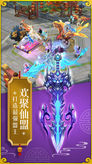 風(fēng)流修仙