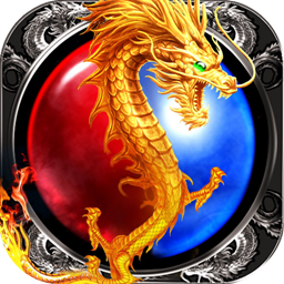 王者至尊  果盤版