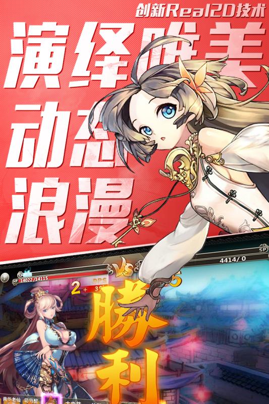 百萬戰(zhàn)姬