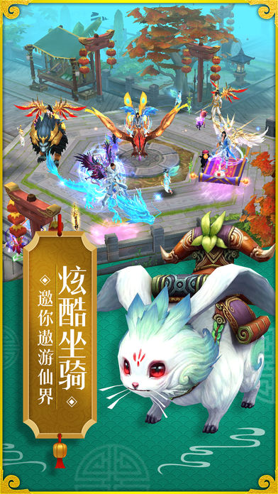 風(fēng)流修仙