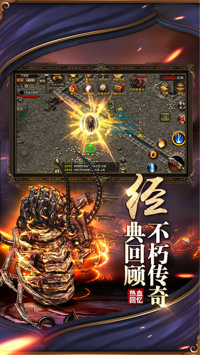 烈焰火龍