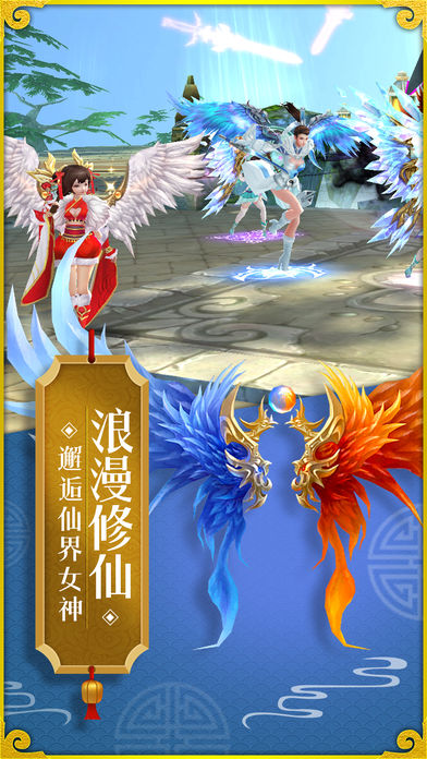 風(fēng)流修仙