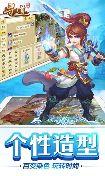 尋道回合公益服