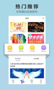 愛讀小說