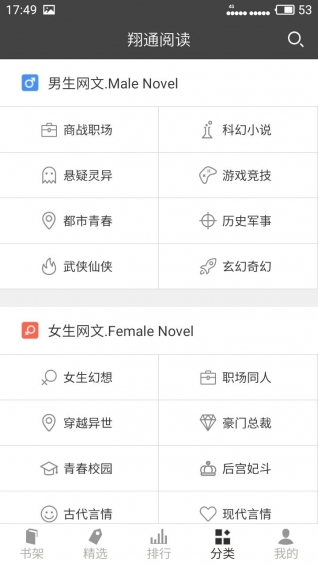 祥源閱讀