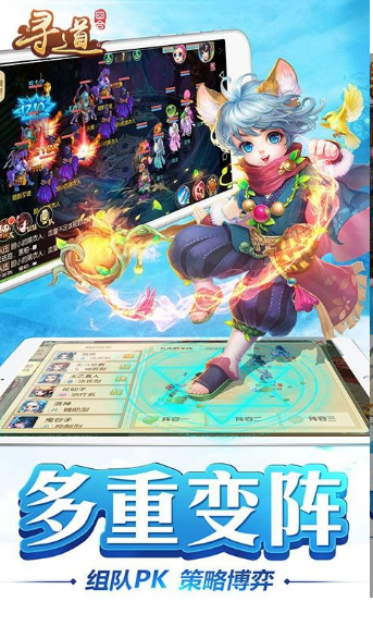 尋道回合公益服
