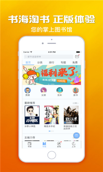 小安讀書
