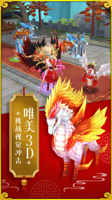 風(fēng)流修仙